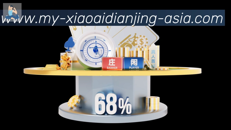 小艾电竞荣誉
